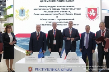Ульяновская область и Республика Крым создадут крупный экспортный логистический канал