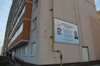 15 октября глава региона проконтролировал исполнение поручений по проведению ремонтных и строительных работ в медицинских учреждениях города Ульяновска.