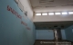 Губернатор Ульяновской области Сергей Морозов поручил в кратчайшие сроки отремонтировать крышу в Цемзаводской школе Сенгилеевского района