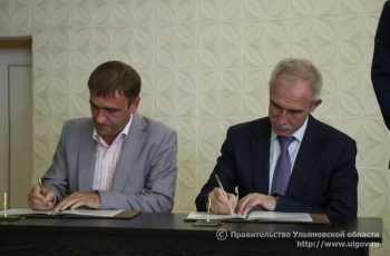 16 июля соответствующее соглашение подписал Губернатор Сергей Морозов с компанией «Феникс Менеджмент групп».