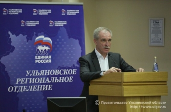 Губернатор Ульяновской области Сергей Морозов предложил усовершенствовать формы работы регионального депутатского корпуса с населением