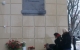 В Ульяновской области открыта мемориальная доска застройщику и меценату Владимиру Ртищеву