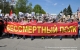 Почти 60 тысяч ульяновцев стали участниками всероссийской акции «Бессмертный полк»