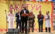 Врио Губернатора Сергей Морозов поздравил ульяновцев и гостей праздника с праздником Акатуй