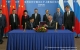 Китайская корпорация – мировой лидер по производству цемента - разместит в Ульяновской области производство