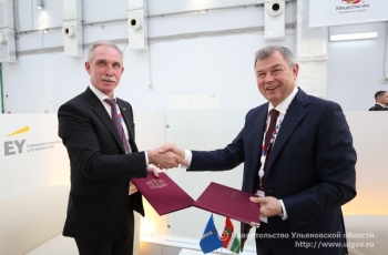 Ульяновская область заключила сразу три соглашения о сотрудничестве