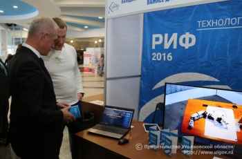 В День программиста в Ульяновской области открыли «Дом интернета»