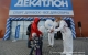 22 октября спортивный гипермаркет французской сети «Декатлон» открылся в Засвияжском районе. В торжественной церемонии принял участие Губернатор Ульяновской области Сергей Морозов.