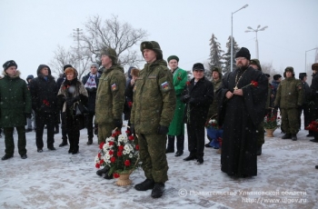 В Ульяновской области почтили память героев Сталинградской битвы