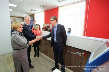 В многофункциональных центрах жителям Ульяновской области будут оказывать бесплатную юридическую помощь