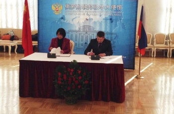 Китайская Народная Республика и Ульяновская область будут сотрудничать в сфере развития высшего образования
