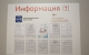 Многофункциональный центр для бизнеса открылся в Димитровграде Ульяновской области