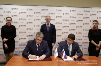 Подписание соглашения о сотрудничестве между Корпорацией развития предпринимательства Ульяновской области и Фондом развития моногородов