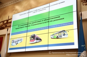 В Ульяновской области переформатируют работу общественного транспорта