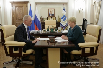 4 февраля Губернатор Сергей Морозов провел встречу с Министром финансов Екатериной Буцкой. Стороны обсудили итоги исполнения казны в минувшем месяце.