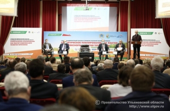 В Ульяновской области состоялся первый съезд глав администраций муниципальных образований