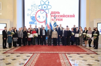 Сергей Морозов наградил выдающихся деятелей науки Ульяновской области