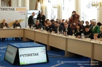 Ульяновская область стала первым регионом, который принял в 2018 году федеральный проект «#ЧТОНЕТАК».