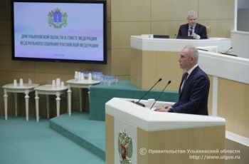 13 февраля в Совете Федерации РФ регион представил членам верхней палаты парламента свои достижения.