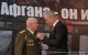 Губернатор Ульяновской области Сергей Морозов наградил ветеранов боевых действий в честь 30-летия окончания войны в Афганистане