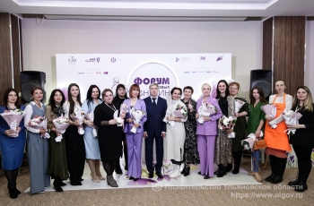В Ульяновской области подвели итоги конкурса женских предпринимательских инициатив