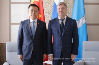 10 марта в Доме Правительства состоялась встреча Губернатора Ульяновской области  и Генерального консула КНР в Казани Сян Бо.