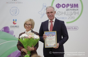 В Ульяновской области наградили победительниц конкурса женских предпринимательских проектов