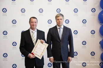Губернатор Алексей Русских поздравил коллектив НИИАР с днём рождения института