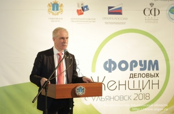 В Ульяновской области назвали победителей конкурса женских бизнес-проектов