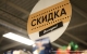 17 марта Губернатор Сергей Морозов посетил магазин сети «Пятёрочка», работающий в новом формате с детской зоной и зоной самообслуживания.