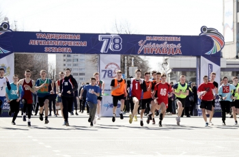 Более четырёх тысяч ульяновцев приняли участие в 78-й областной легкоатлетической эстафете на приз газеты «Ульяновская правда»