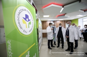 Посещение Новоспасской районной больницы