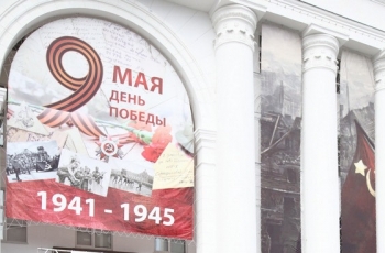 В адрес Губернатора и жителей Ульяновской области поступают поздравления с Днём Победы