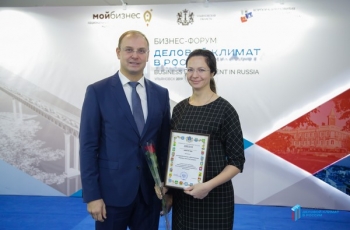 В Ульяновской области названы победители ежегодного регионального конкурса «Инвестор года»