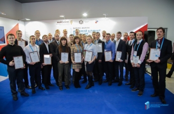 5 декабря на торжественной церемонии открытия IX бизнес-форума «Деловой климат в России» дипломы победителей и участников конкурса получили 22 лучших инженера региона