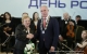 В День России Губернатор Сергей Морозов вручил награды ульяновцам, добившимся наивысших результатов в различных отраслях