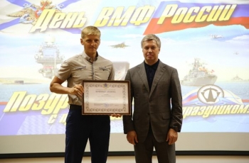 Алексей Русских поздравил коллектив НПО «Марс» с Днем военно-морского флота России