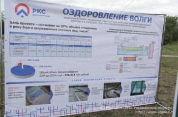 В Димитровграде началась реконструкция очистных сооружений