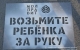 В каждом муниципальном образовании Ульяновской области появится центр по обучению детей правилам дорожного движения