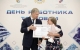 Алексей Русских наградил лучших представителей сферы торговли