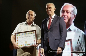 9 августа глава региона вручил награды лучшим представителям отрасли.