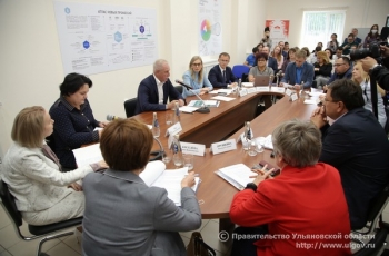 Губернатор Сергей Морозов обозначил приоритетные направления в сфере цифровизации Ульяновской области