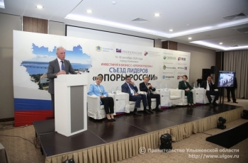 Меры антикризисной поддержки бизнеса в Ульяновской области продлят до конца первого квартала 2021 года