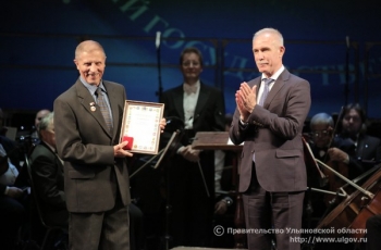 Губернатор Сергей Морозов вручил награды сотрудникам опорного вуза Ульяновской области