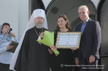 22 сентября Губернатор Ульяновской области принял участие в региональном празднике «Учителя в гостях у батюшки» в селе Арское.