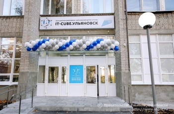 В Ульяновской области открылся первый Центр цифрового образования для школьников «ИТ-куб»