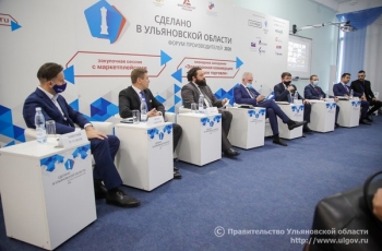 Объём электронной торговли производителей Ульяновской области к 2023 году должен вырасти на 20%