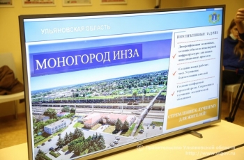 Первый инвестор моногорода Инза обеспечит 200 новых рабочих мест для жителей Ульяновской области