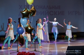 Х региональные Дельфийские игры стартовали в Ульяновской области