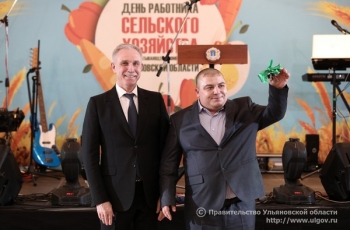 Сергей Морозов наградил лучших аграриев Ульяновской области